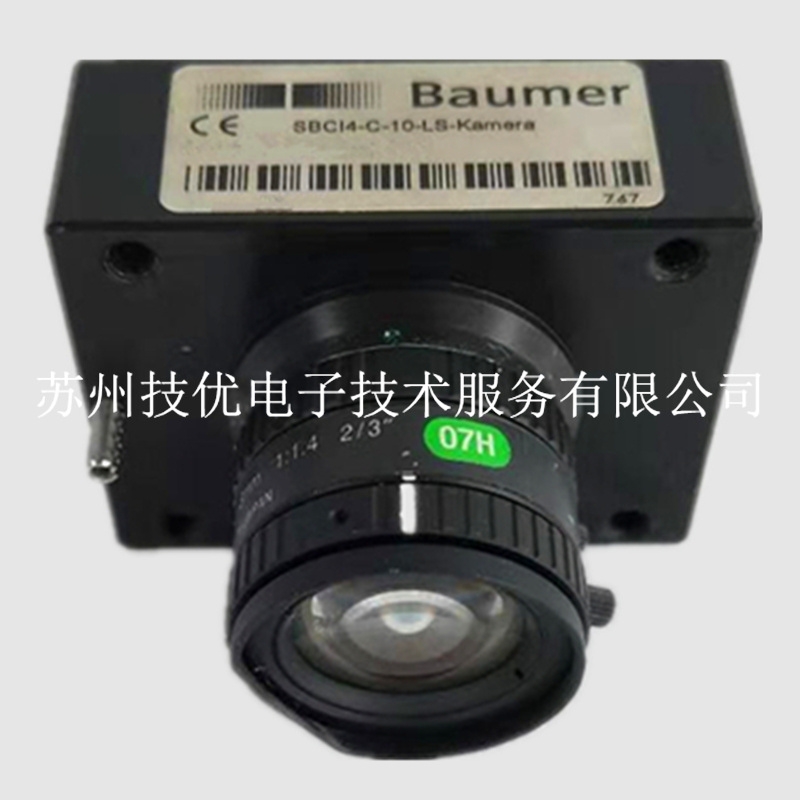 秦皇島智能相機維修